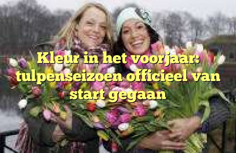 Kleur in het voorjaar: tulpenseizoen officieel van start gegaan